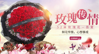 山东青岛莱西市孙受镇耿家营村鲜花速递